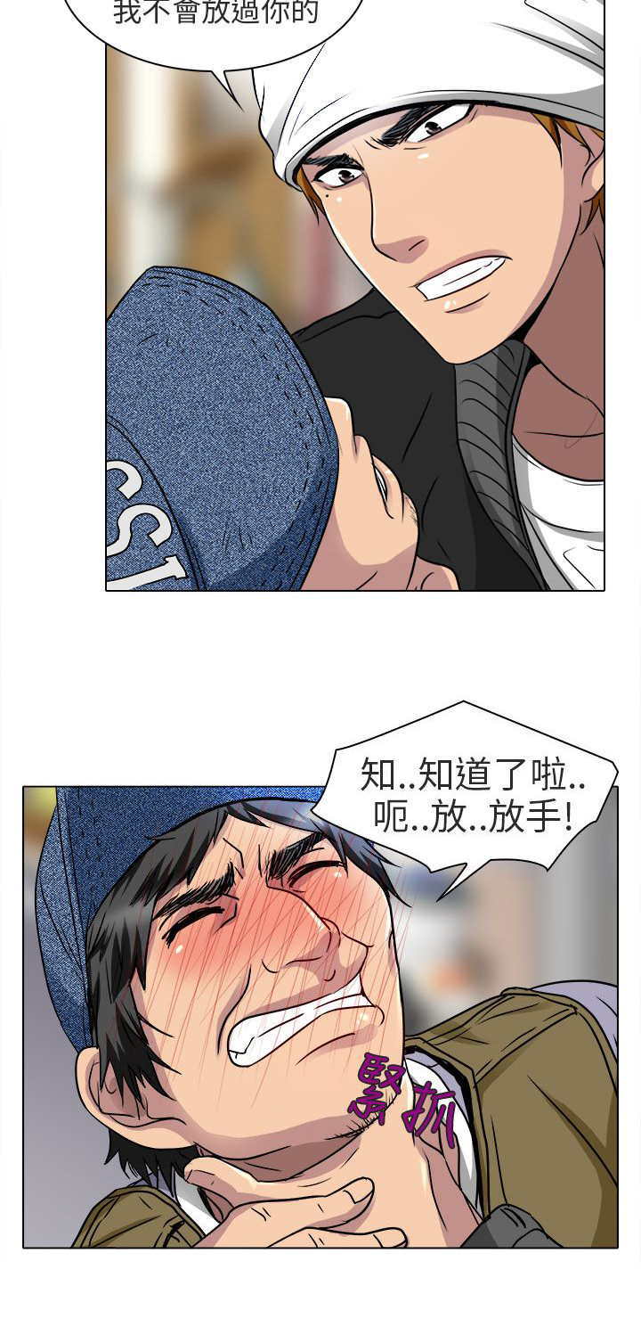 第13章：就一次好吗13