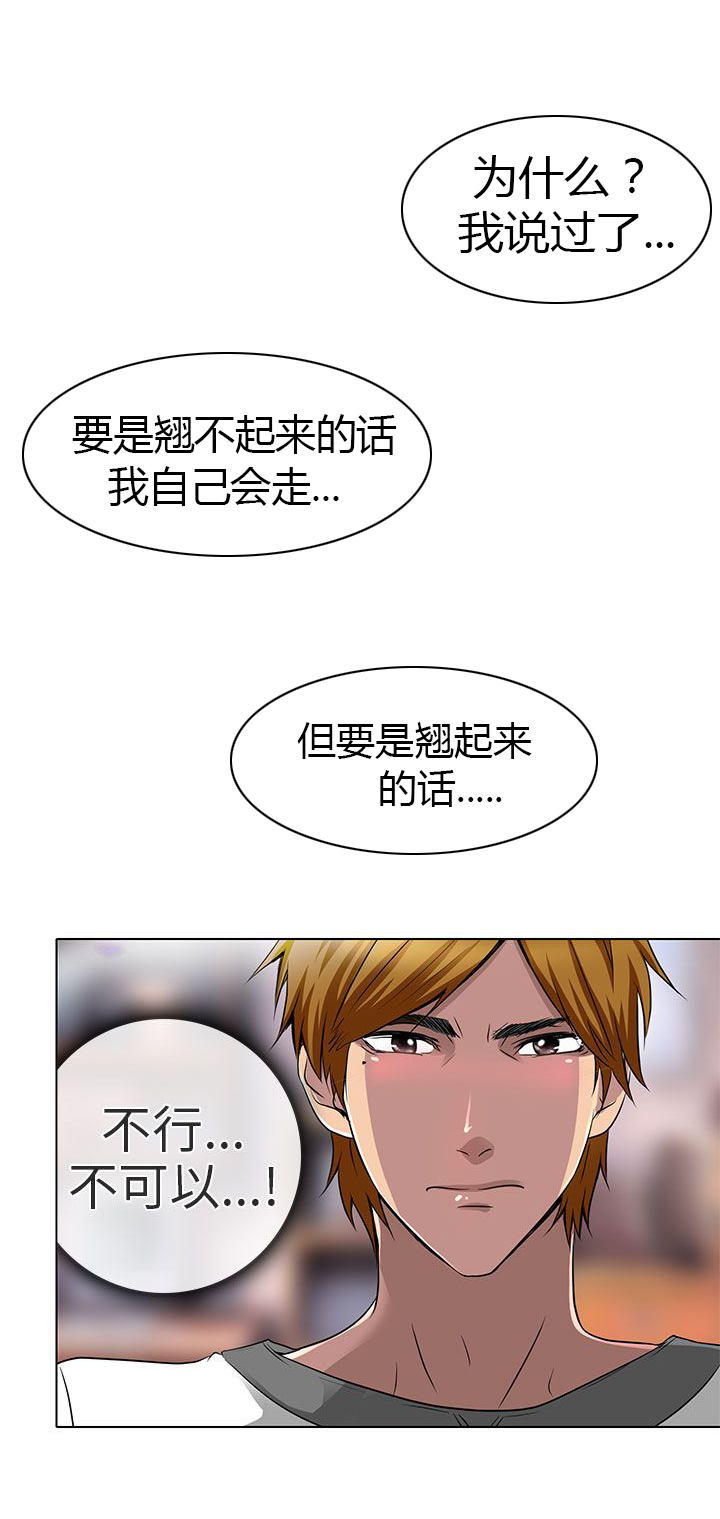 第14章：对不起4