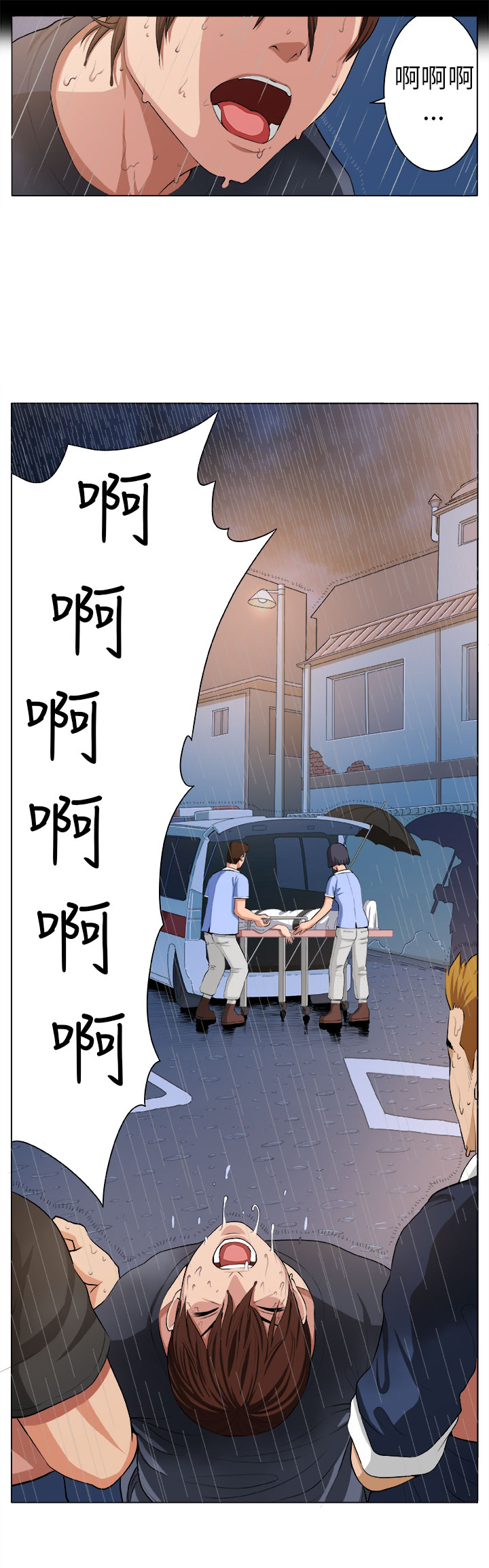 第2章：痛苦27
