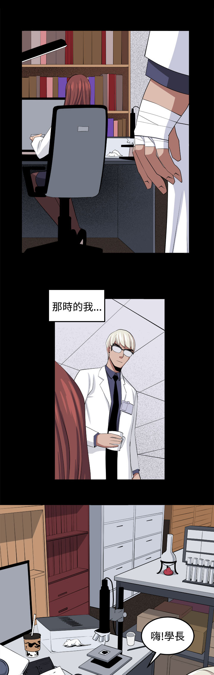 第32章：回忆（1）8