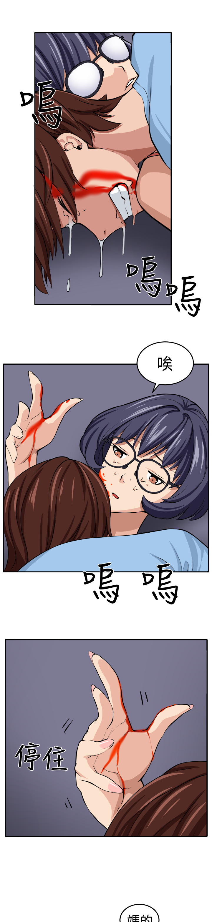 第14章：赴死的决心22