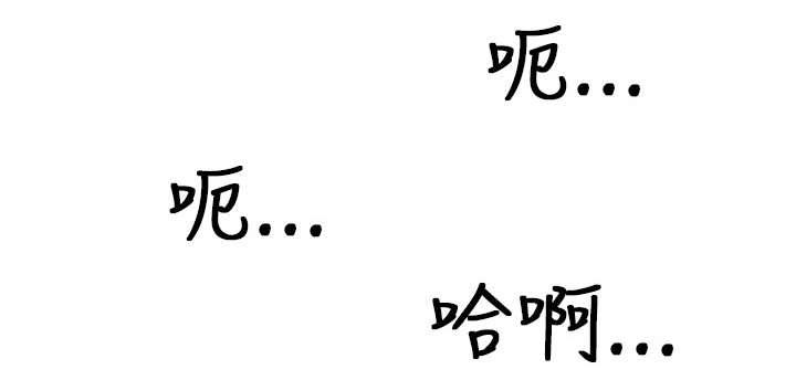 第38章：不是省油的灯7