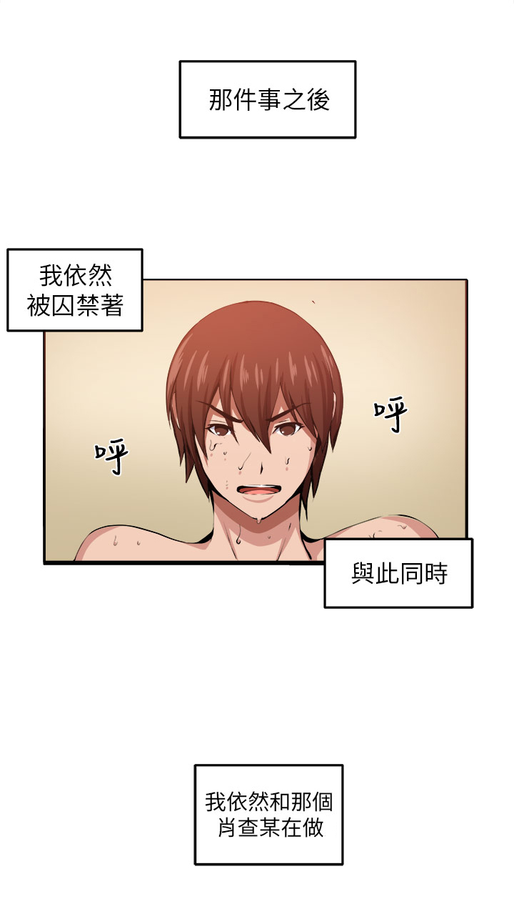 第10章：心思0