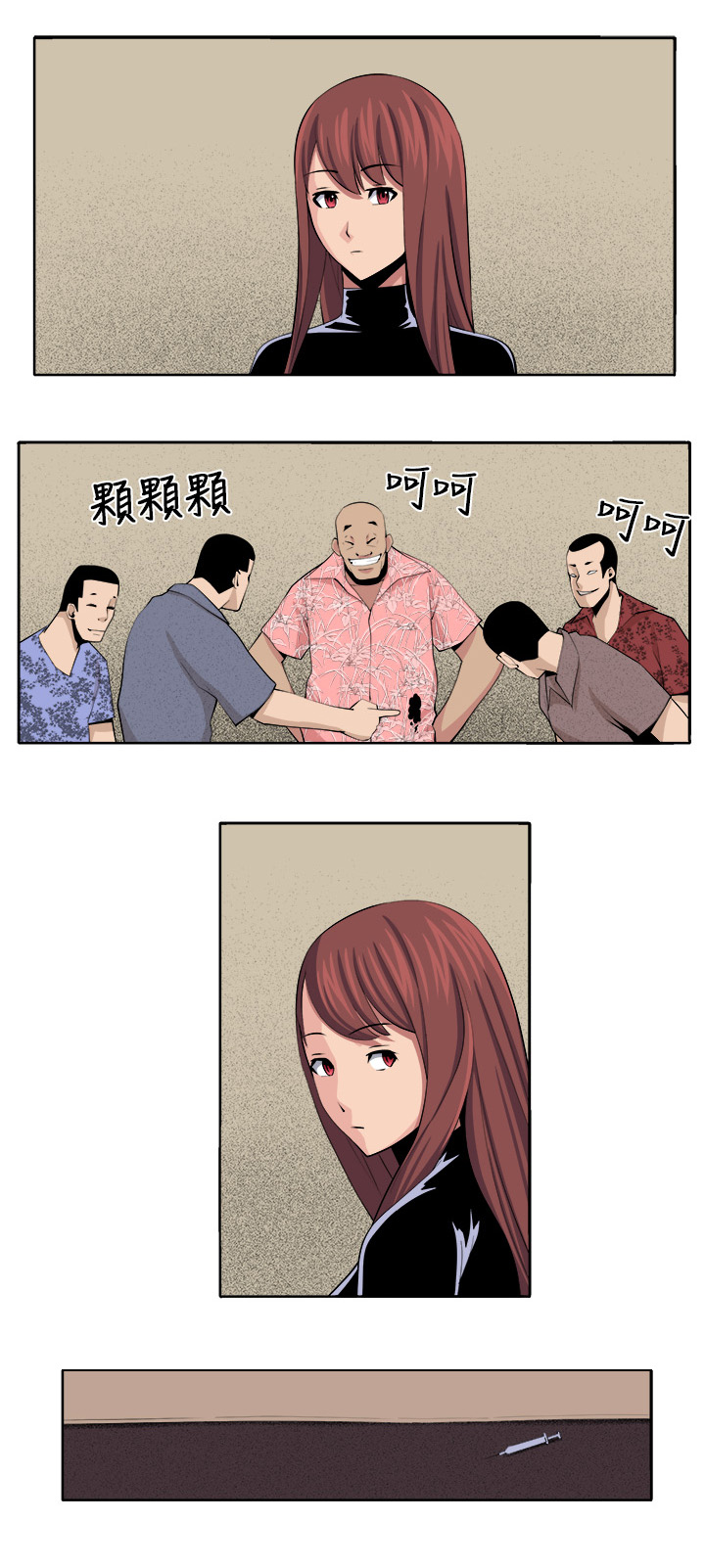 第31章：戏剧6