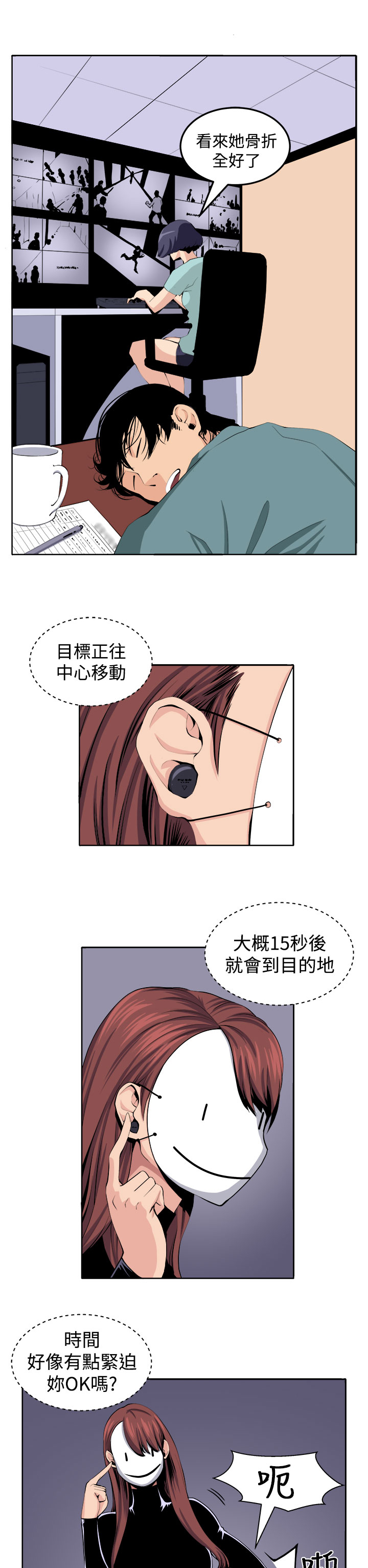 第21章：完成12