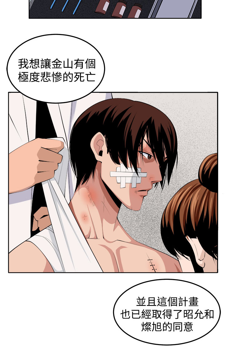 第42章：还没结束14
