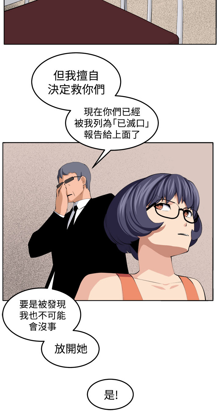 第42章：还没结束10