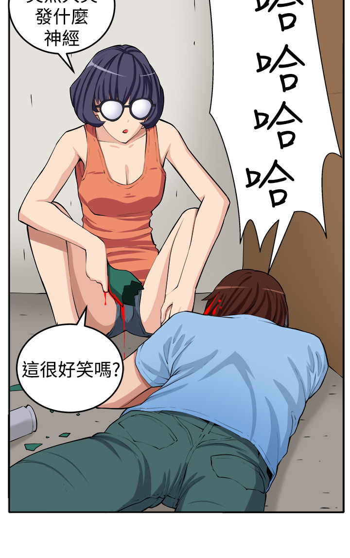第14章：赴死的决心3