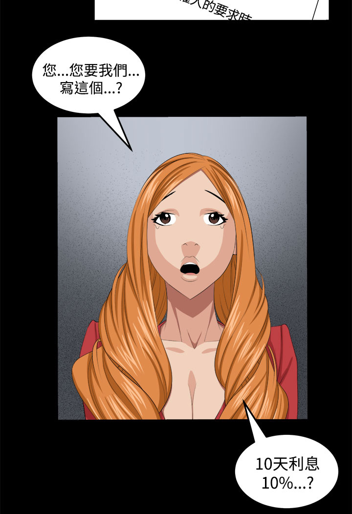 第27章：正面冲突4