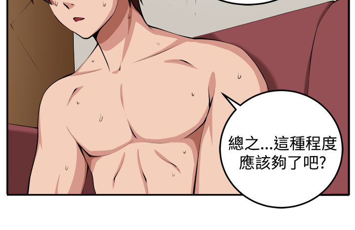 第15章：假戏真做5