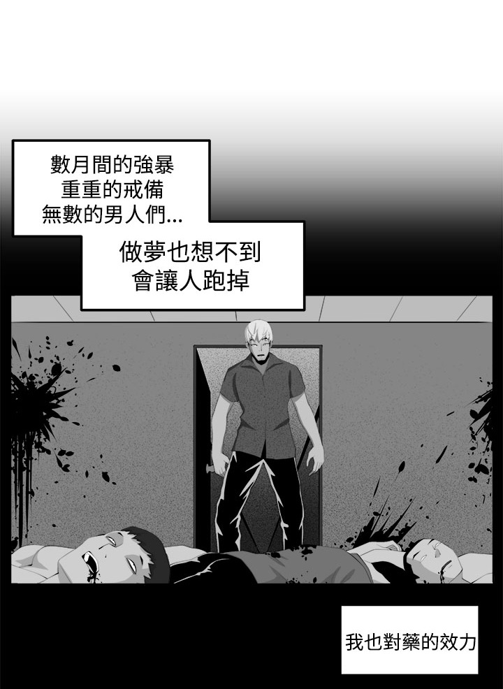 第36章：变故1