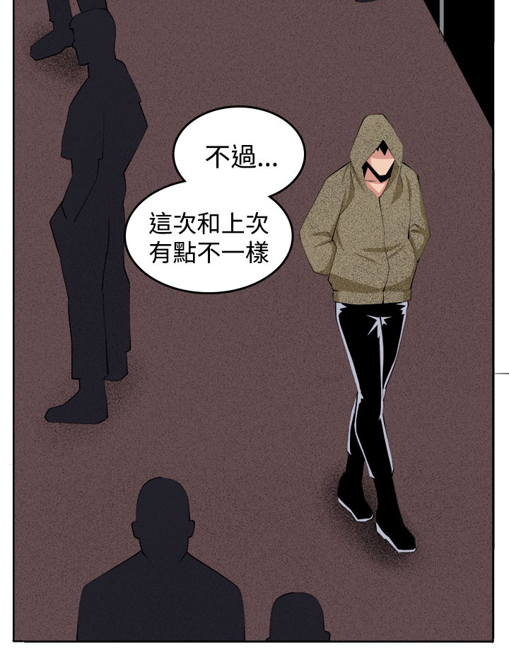 第39章：执行者（1）9