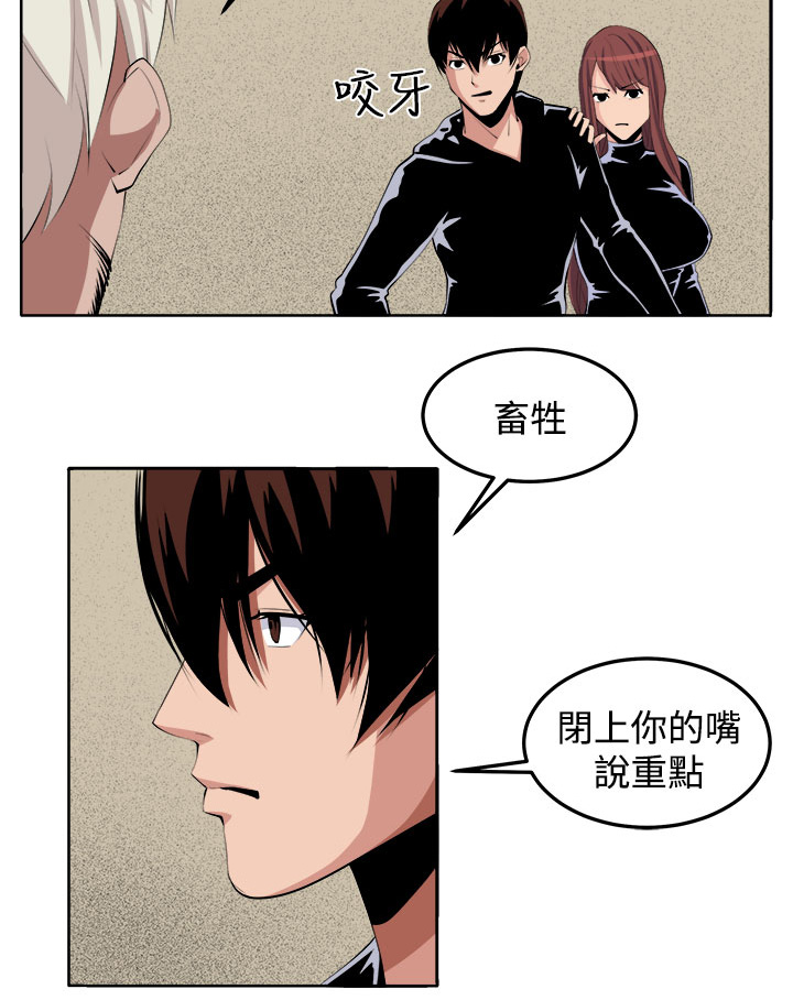 第36章：变故7