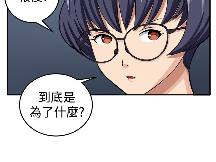 第13章：更理性的人15