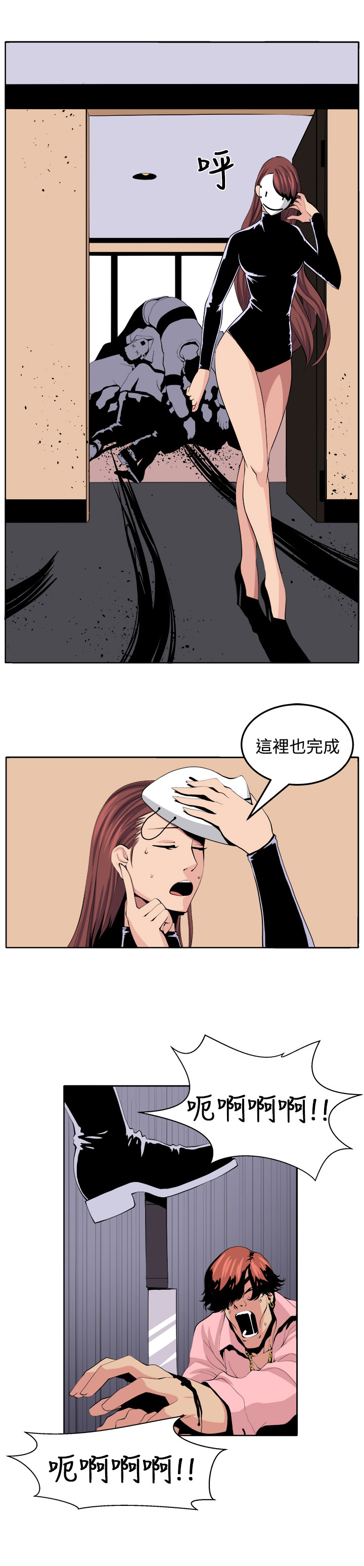 第21章：完成28