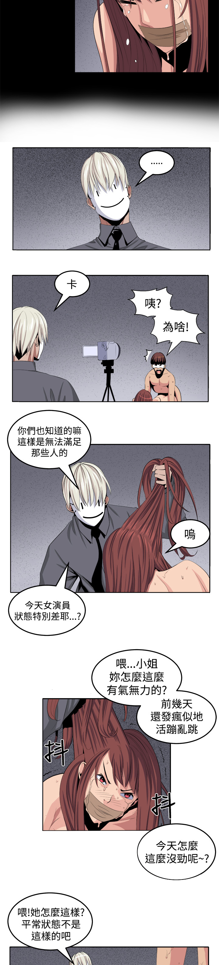 第25章：有趣3