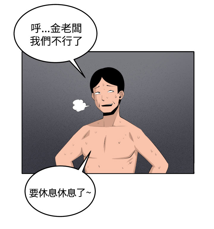 第38章：不是省油的灯11