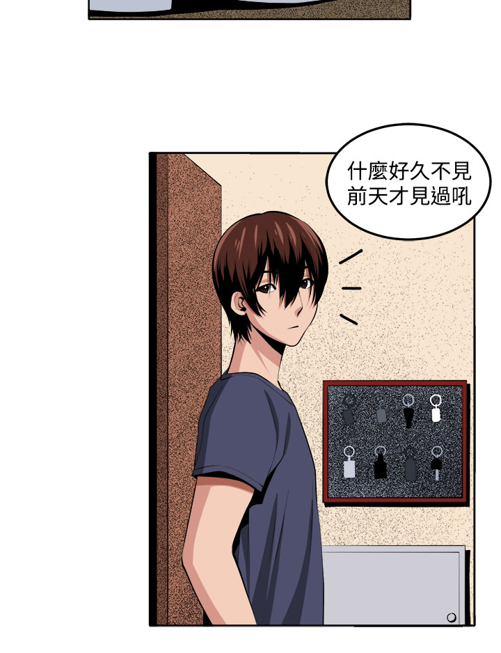 第26章：第三个家伙现身11