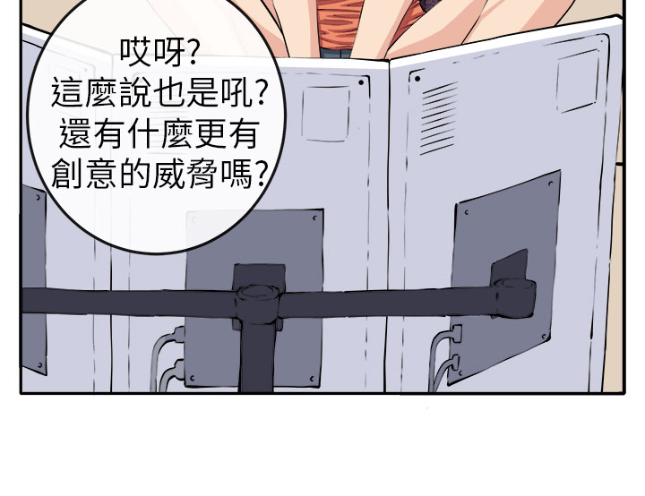 第12章：入伙16