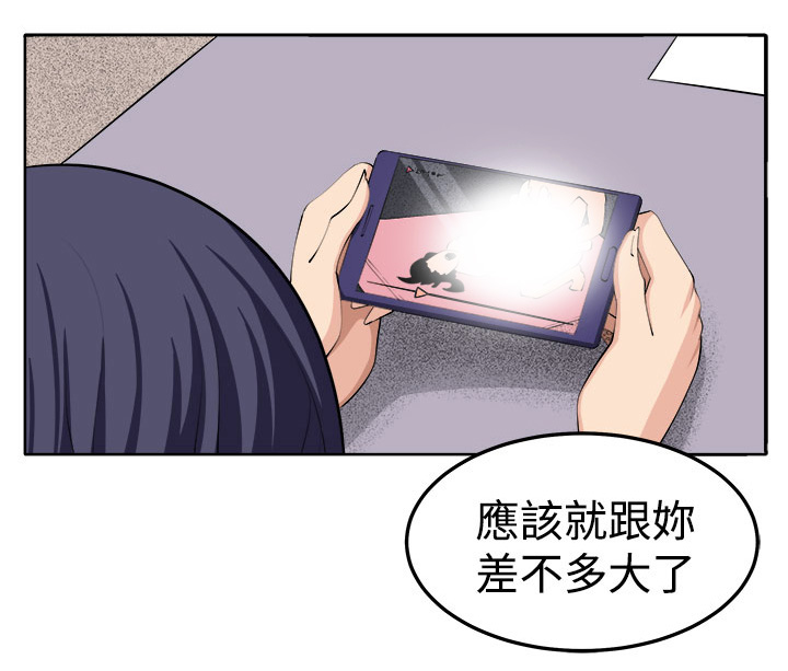 第42章：还没结束12