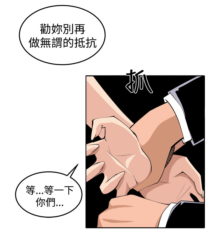 第41章：再一次的挣扎15
