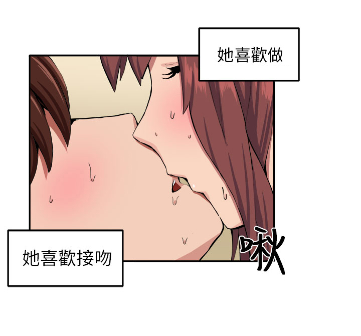 第9章：时间流逝15