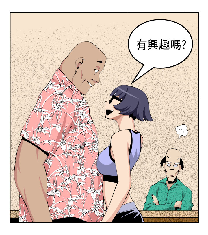 第26章：第三个家伙现身19