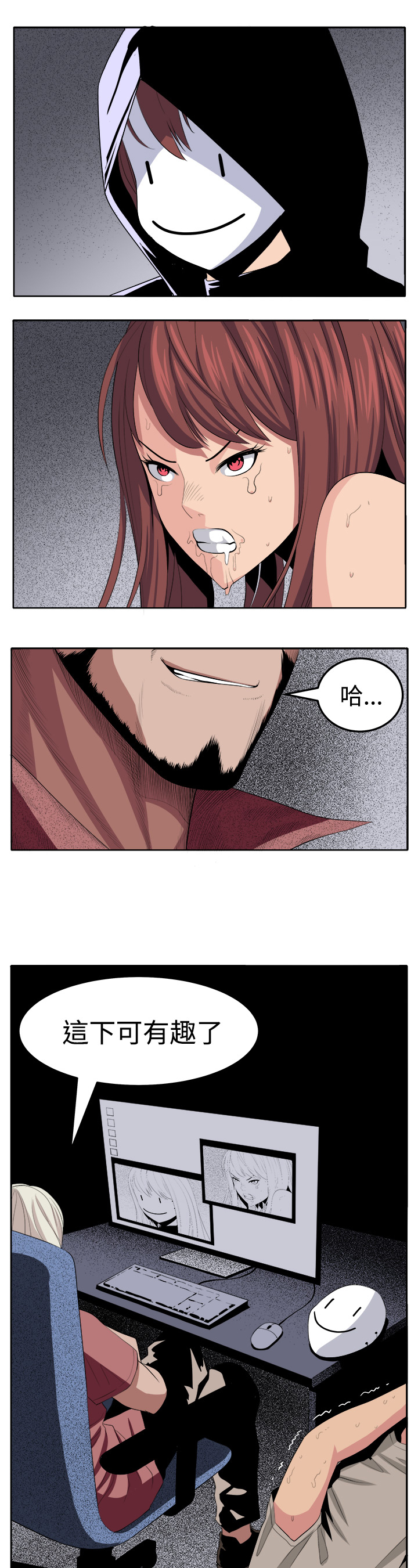 第25章：有趣22