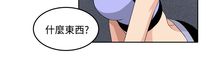 第26章：第三个家伙现身17