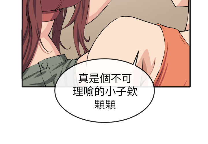 第12章：入伙22