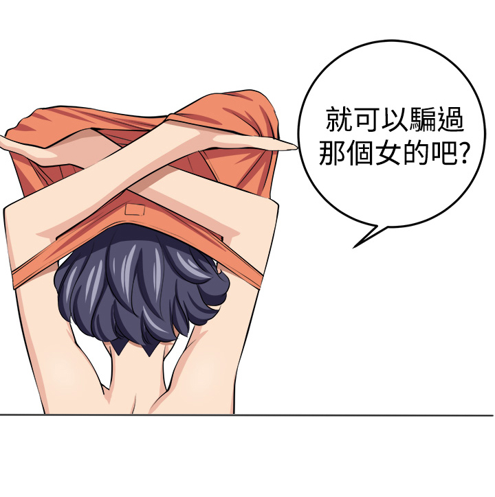 第14章：赴死的决心29