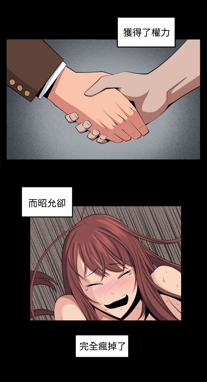 第35章：回忆（4）13