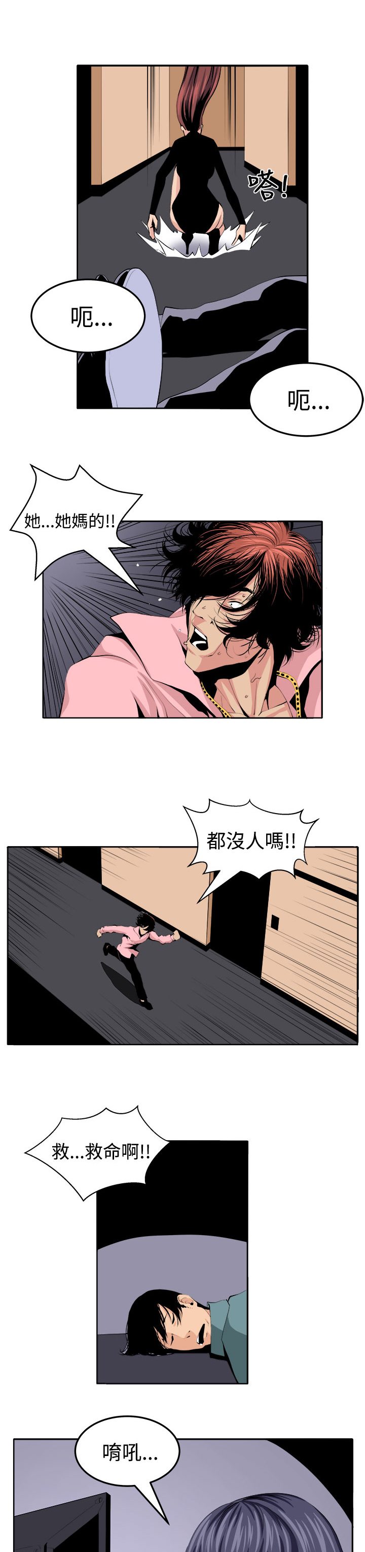 第21章：完成10