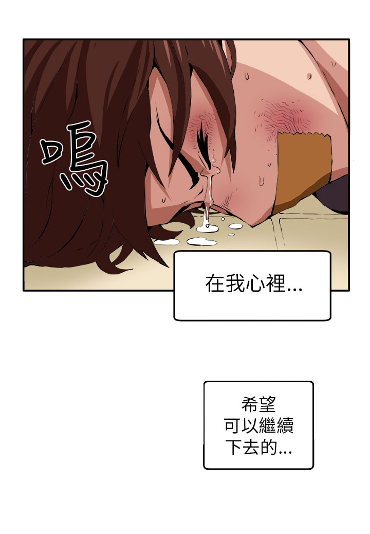 第8章：挣扎17