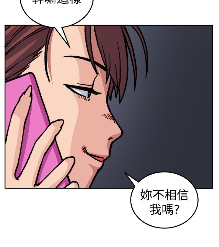 第17章：打斗26