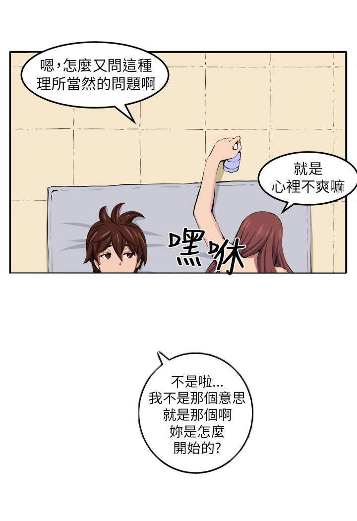 第9章：时间流逝19