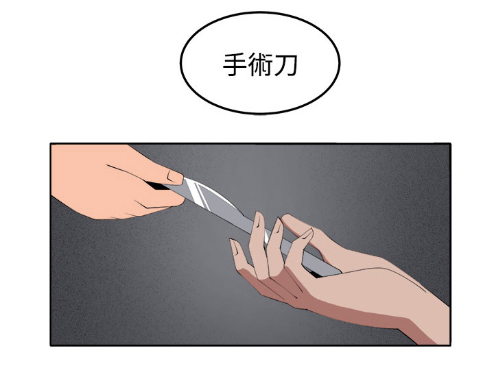 第38章：不是省油的灯3