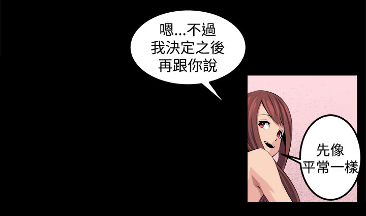 第33章：回忆（2）6
