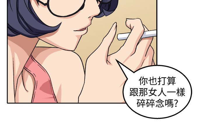 第18章：交流18