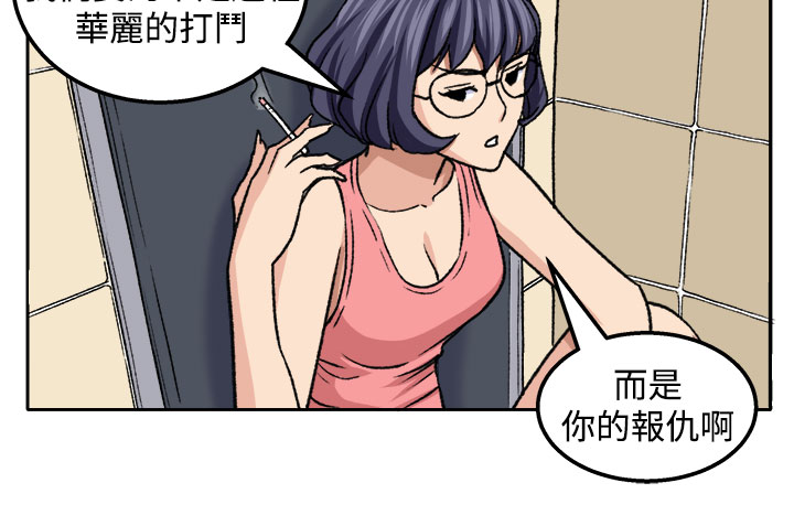 第18章：交流20