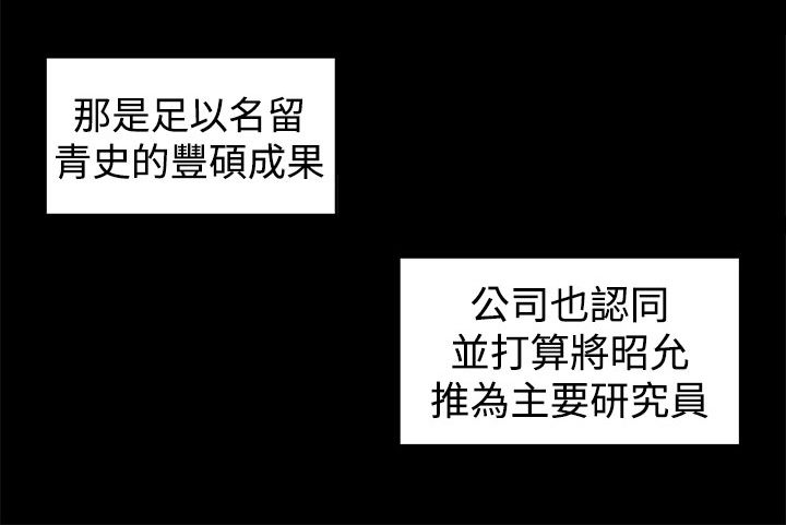 第33章：回忆（2）3