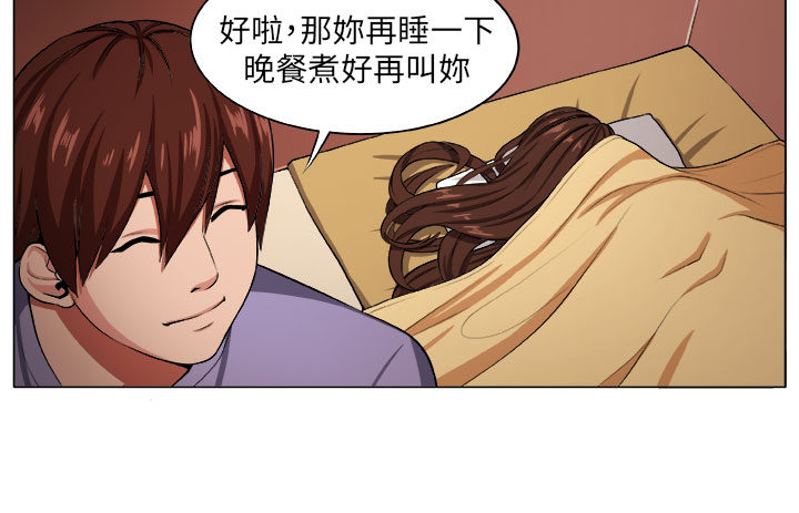 第2章：痛苦5