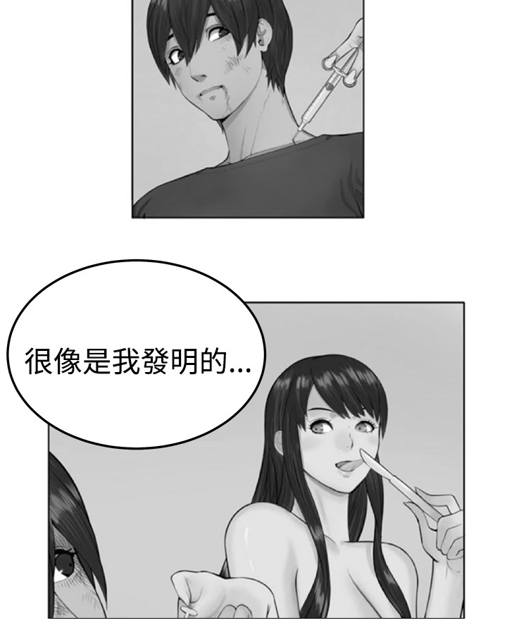 第31章：戏剧13