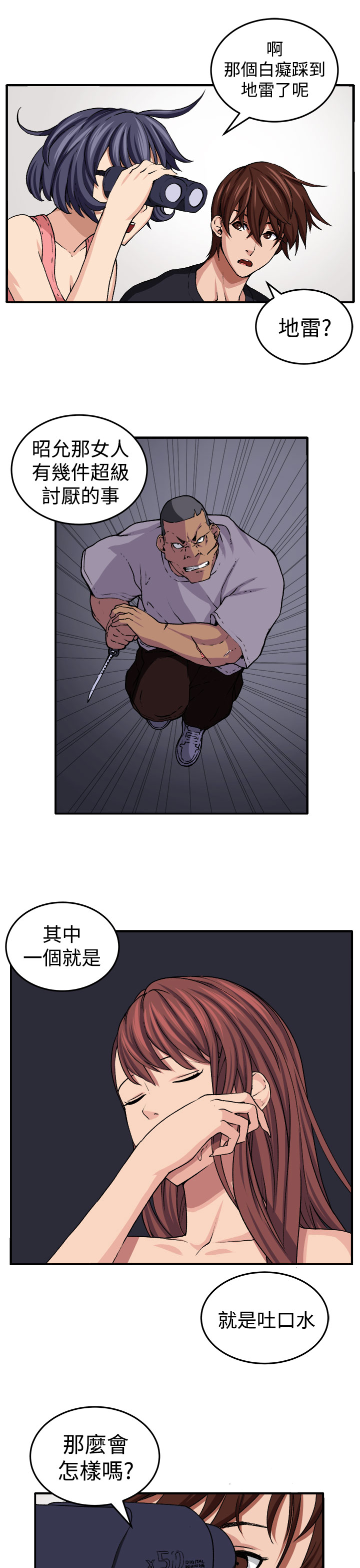 第16章：开始21
