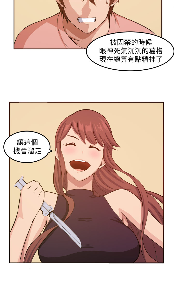 第10章：心思16