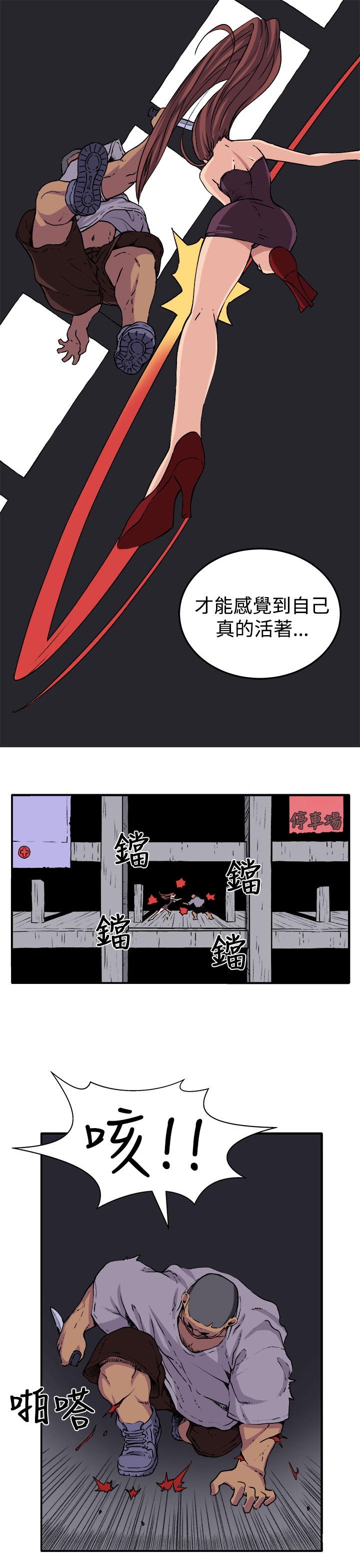 第16章：开始18