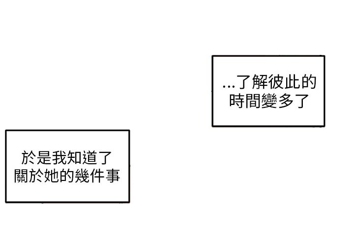 第9章：时间流逝14