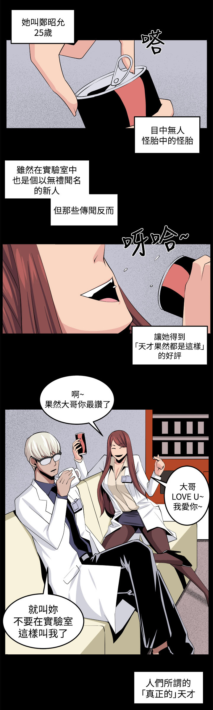 第32章：回忆（1）10