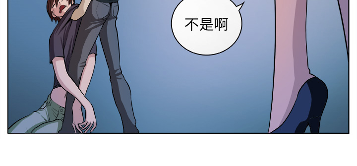 第4章：相遇11