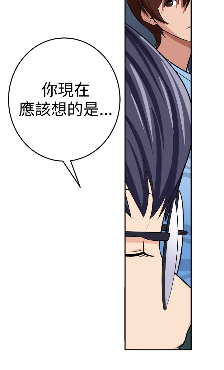 第13章：更理性的人13